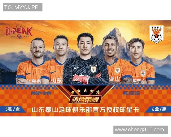 足球球星卡队盒精选推荐 助你打造最强足球收藏阵容